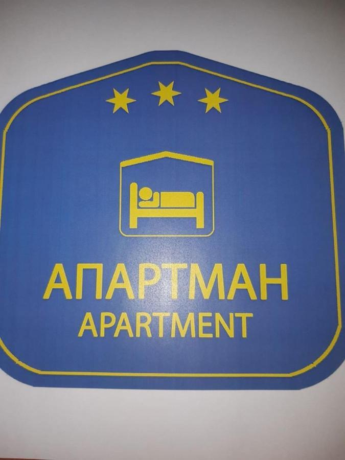 Sweet Home Center Apartment Novi Sad Buitenkant foto